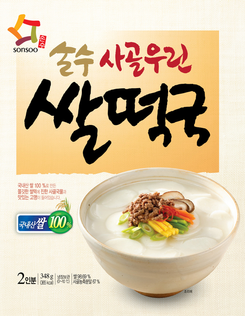 손수 이미지