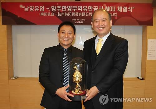 남양무역 이미지