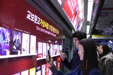 지하철집 이미지