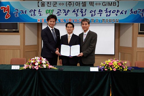 아셀바이오 이미지