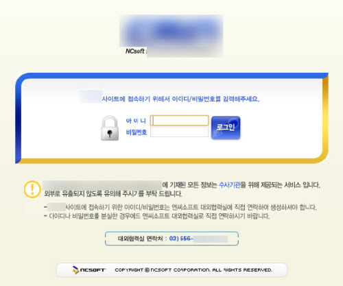 유명전자 이미지