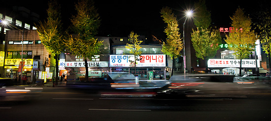 별족발 이미지