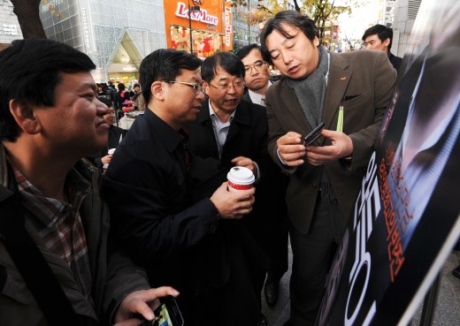 모바일차이나 이미지