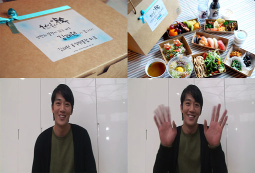 통큰도시락 이미지