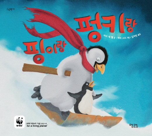 펑키 이미지