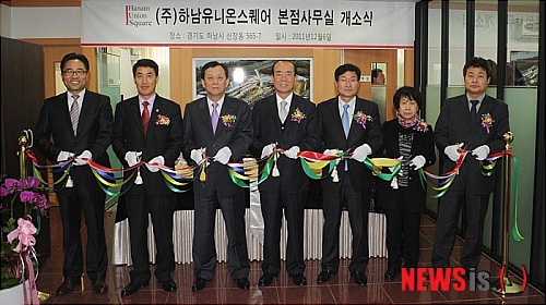 (주)유니온개발 이미지