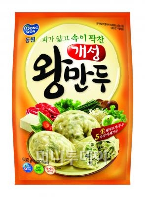 시장만두 이미지