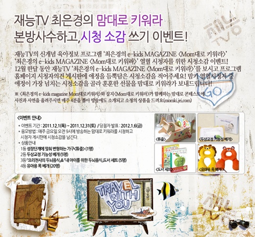 mom대로 이미지