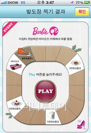 카페베네 이미지