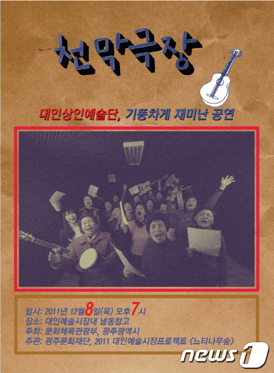 광주천막 이미지