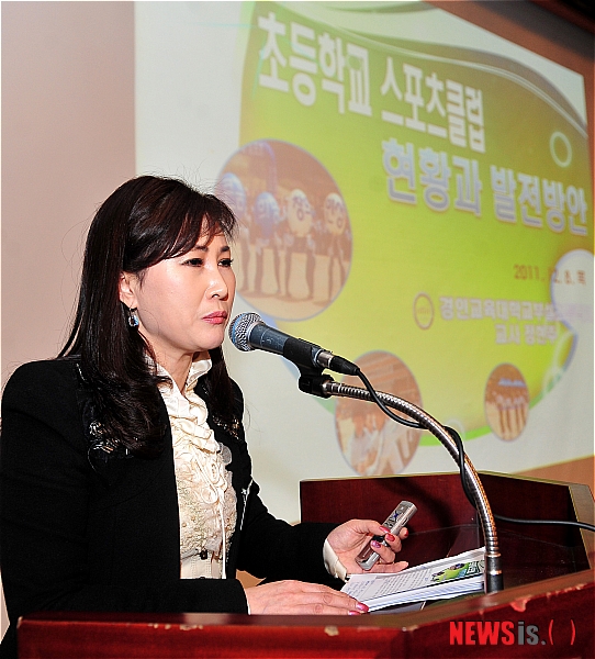 한국스포츠클럽 이미지