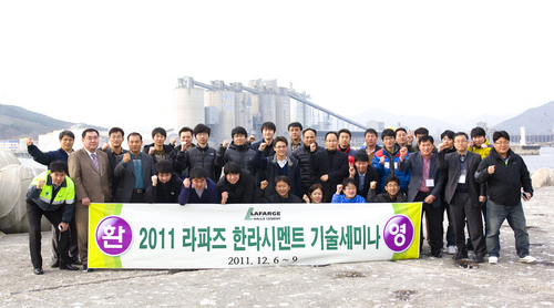 라파즈 이미지