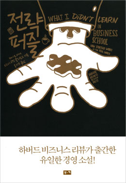 제이경영컨설팅 이미지