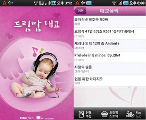 차케어스 이미지