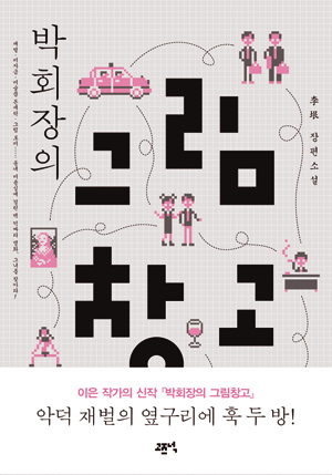 폰창고 이미지