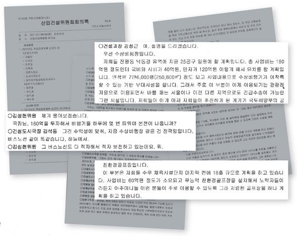 원토건 이미지
