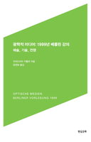 더알미디어 이미지