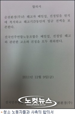 순천청소용역 이미지
