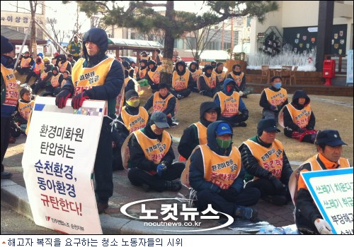 순천청소용역 이미지