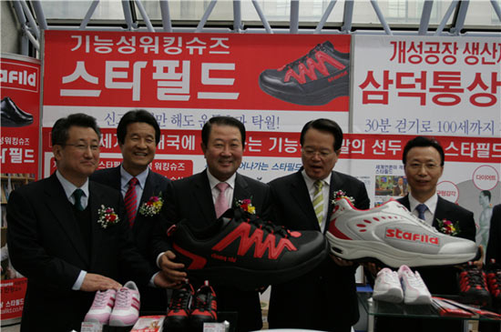 삼덕개발 이미지