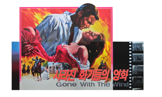 그린간판 이미지