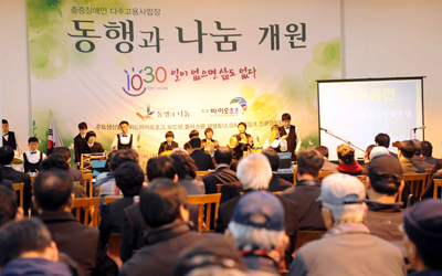 사회복지법인 반석복지재단 동행과나눔 이미지