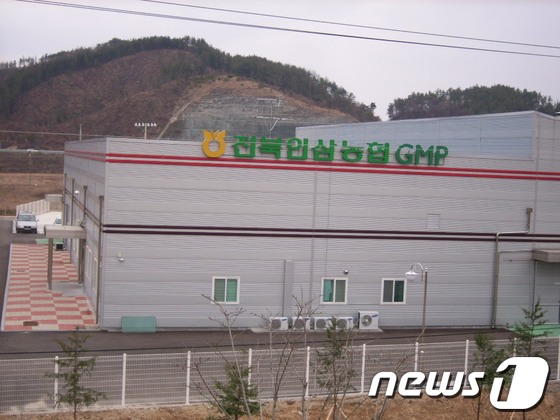 전북인삼농협 인삼가공공장 이미지
