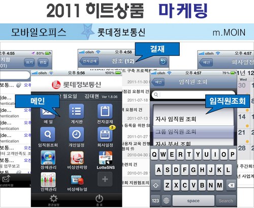 히트정보통신 이미지