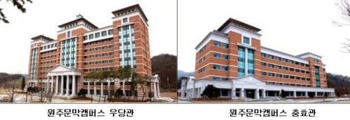 학교법인경동대학교 이미지