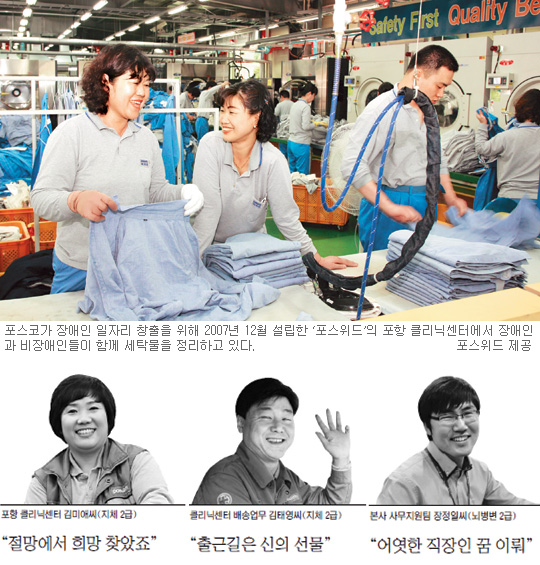 위드클리닝 이미지