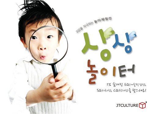 꿩먹고알먹고 이미지