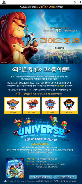 유니버스컴퓨터 이미지