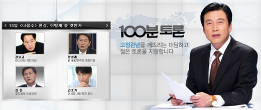 김진의원 이미지