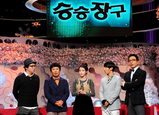 승승장구 이미지
