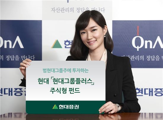 현대플러스 이미지
