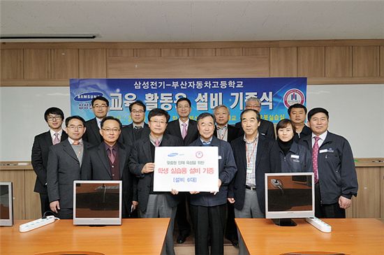 삼성전기설비 이미지