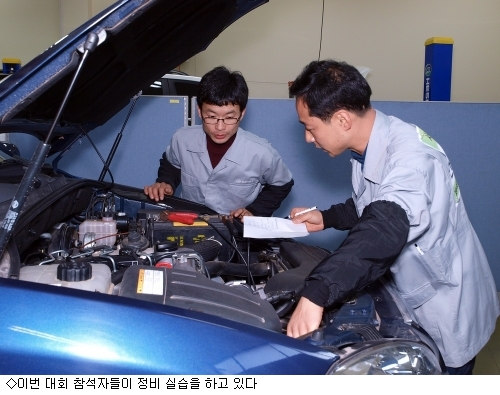 쌍용자동차대전정비사업소 이미지