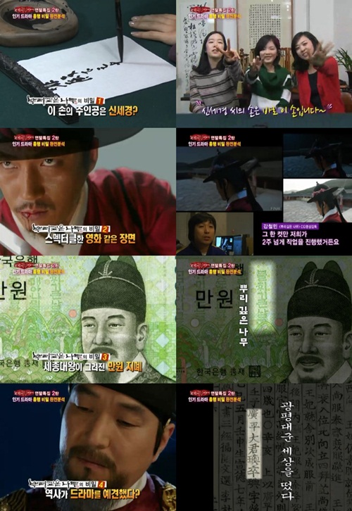 뿌리깊은손 이미지