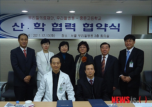 우리들의료재단，우리들병원 이미지