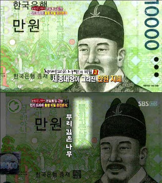 뿌리깊은손 이미지