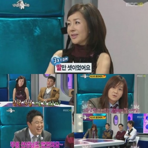 황금어장 이미지