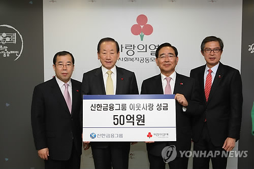 신한그룹 이미지