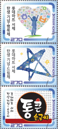통큰만족 이미지