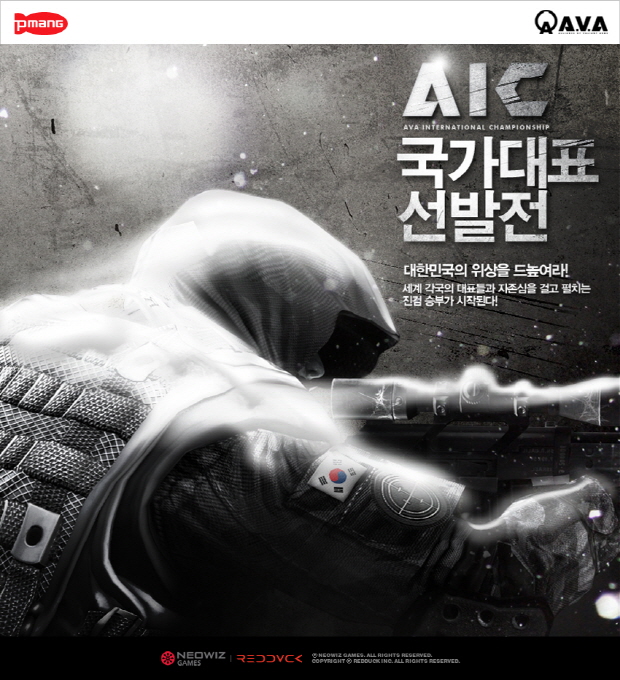 글로벌아바 이미지