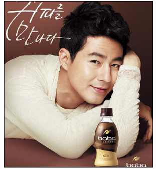 웅진커피서비스 이미지