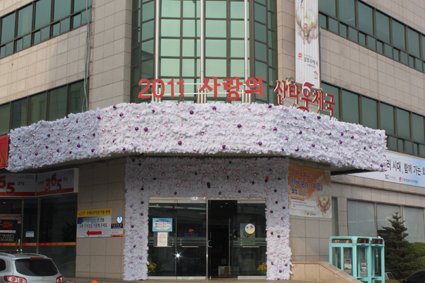 우체국 이미지