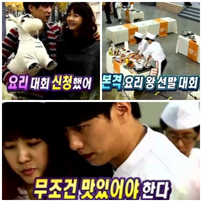 요리왕 이미지