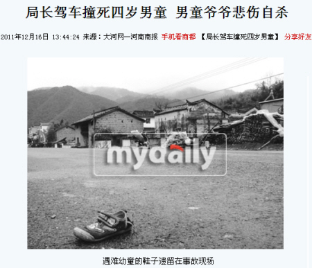 자자(佳佳) 이미지