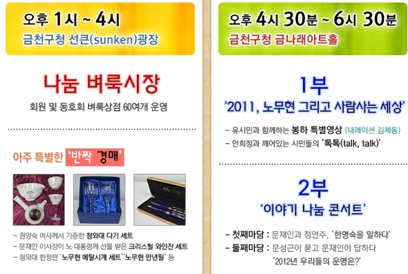 사랑나누미카페 이미지
