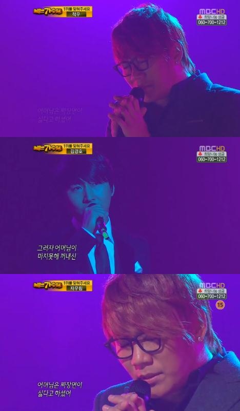 복면가왕 추천가수 - R&B 감성보컬 윤민수에 대해 알아보자 | 인스티즈